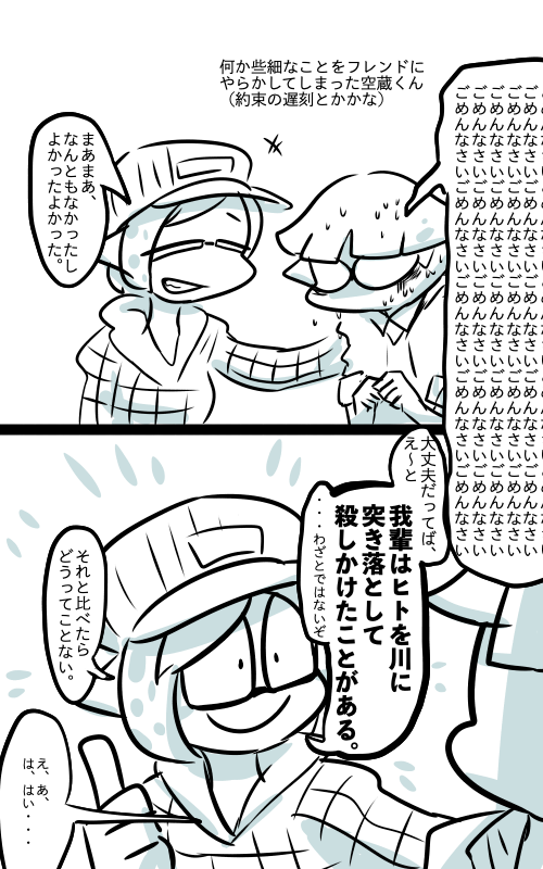 #我イカ
これ描きたかっただけ
お借り@EP2j3 