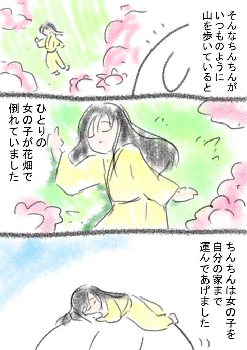 昔話のtwitterイラスト検索結果 昔話のtwitterイラスト検索結果