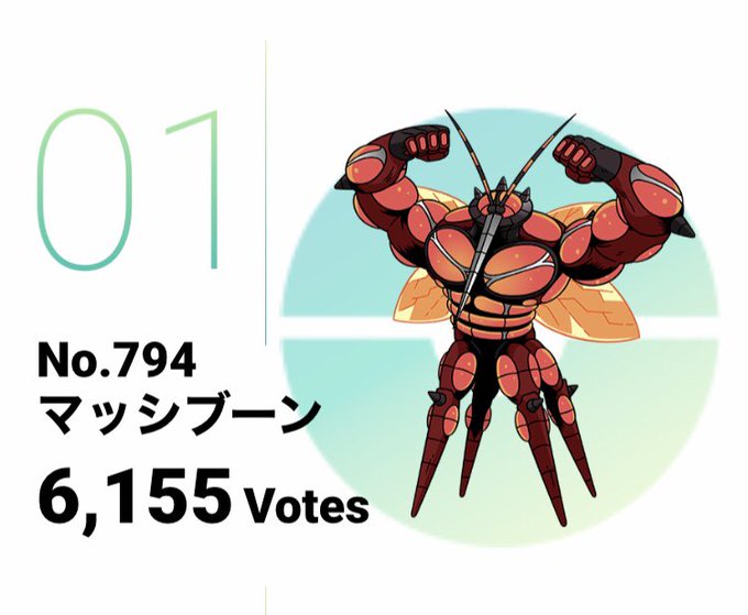 コイルショックのtwitterイラスト検索結果 コイルショックのtwitterイラスト検索結果