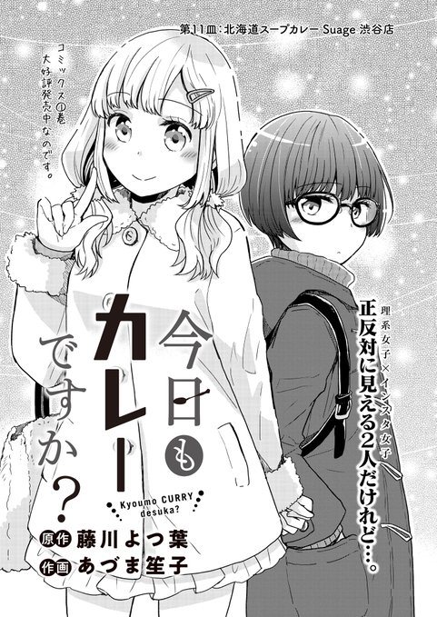 ストーリアのtwitterイラスト検索結果 ストーリアのtwitterイラスト検索結果