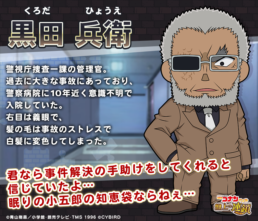 安室透の正体を知っている人は誰 コナンや黒の組織は 名探偵コナン 謎解きの部屋