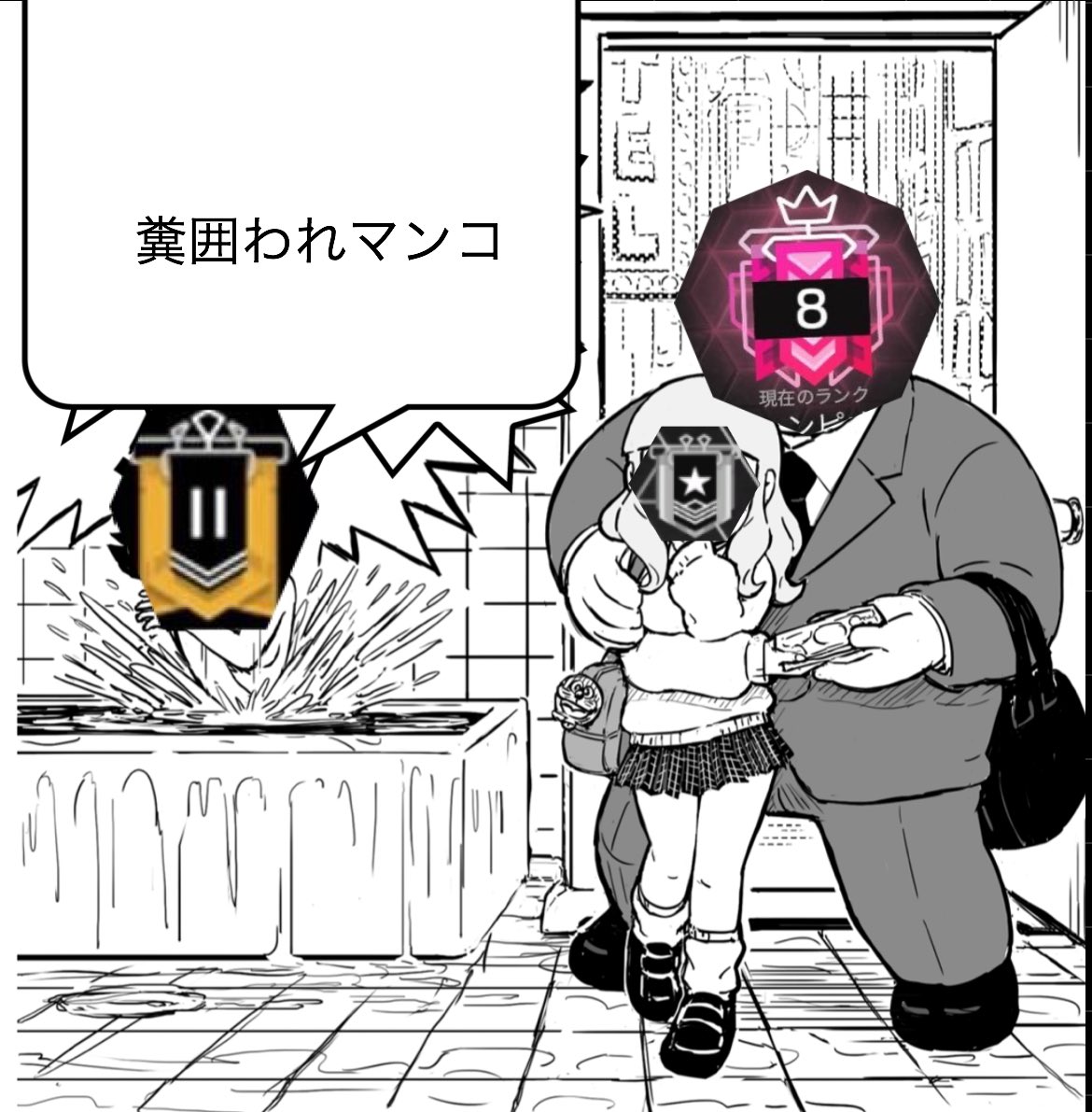 RuNadao_'s tweet photo. これがシージだよね？
#シージ https://t.co/qPcF6NdGYl