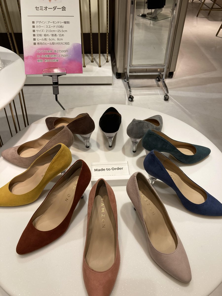 hakata_hankyu's tweet photo. FAMZONセミオーダー会
パンプスはカラー１０色ヒールは約５０種類から選べサイズは２１．０～２５．５cmでオーダーできます
期間は約６０日

パンプス 27,500円
ヒール 2,750～6,050 円
■２/16（火）～3/2（火）※最終日は午後６時終了
■４階　ステージ４

詳しくはコチラ→https://t.co/UUoVCDnxwG https://t.co/xzdtMhgnm6