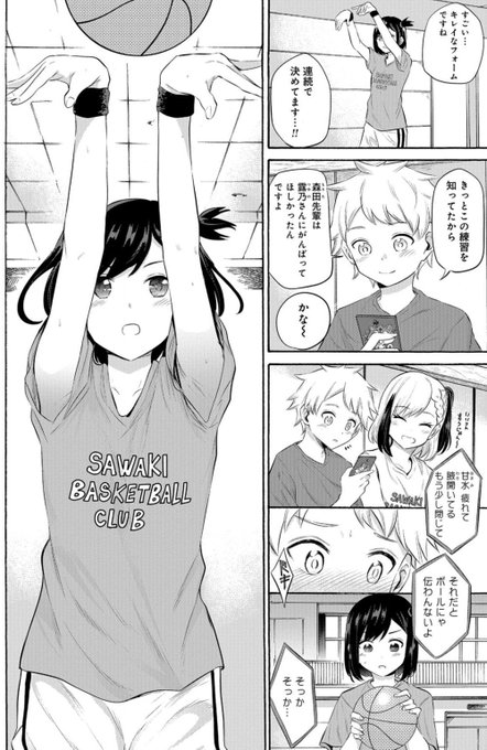 降本 孟 見せたがりの露乃ちゃん Hurumoto1125 さんのマンガ一覧 いいね順 ツイコミ 仮 降本 孟 見せたがりの露乃ちゃん Hurumoto1125 さんのマンガ一覧 いいね順 ツイコミ 仮
