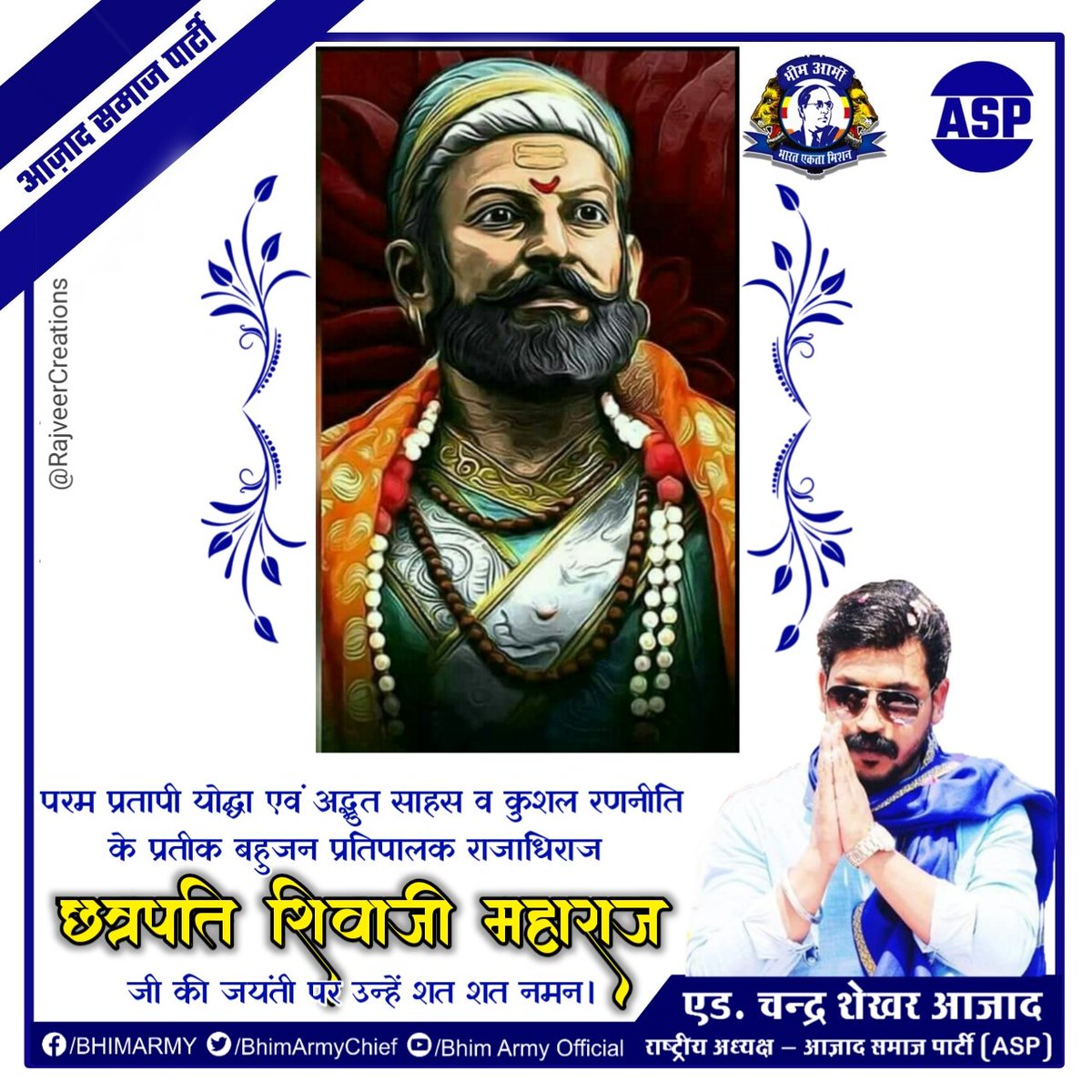 Chandra Shekhar Aazad tweet media