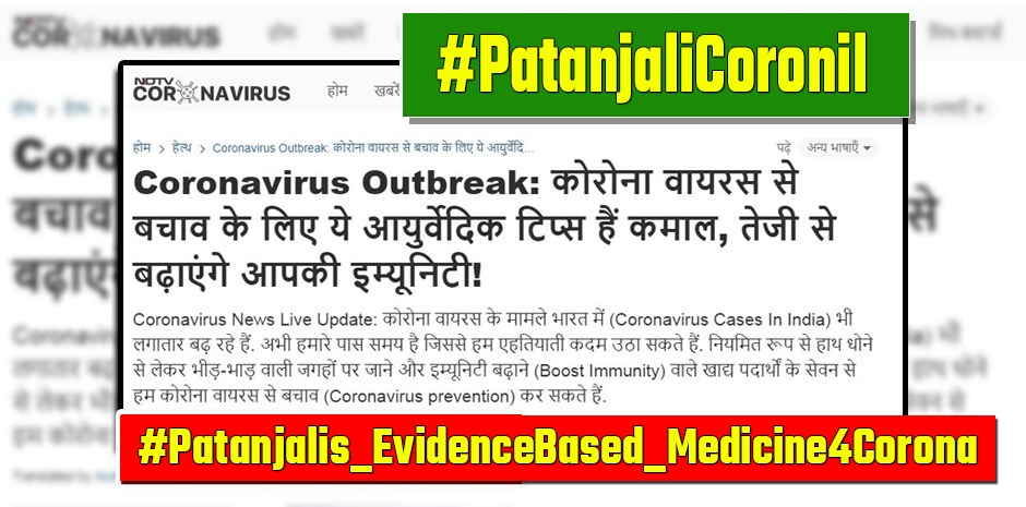 Many people around the country🌍 are learning Yoga and importance of Ayurveda. That's really beautiful to watch our new generation following our old culture! Thanks🙏😊 <a href="/indiatvnews/">India TV</a> and <a href="/RajatSharmaLive/">Rajat Sharma</a>
@RajatSharmaFans #ReliefWithRajatSharma
