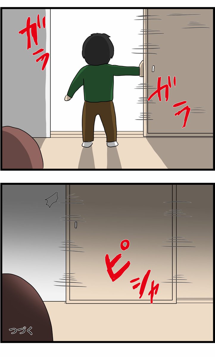 辛い恋愛を通して成長したつぐみちゃんの話11 