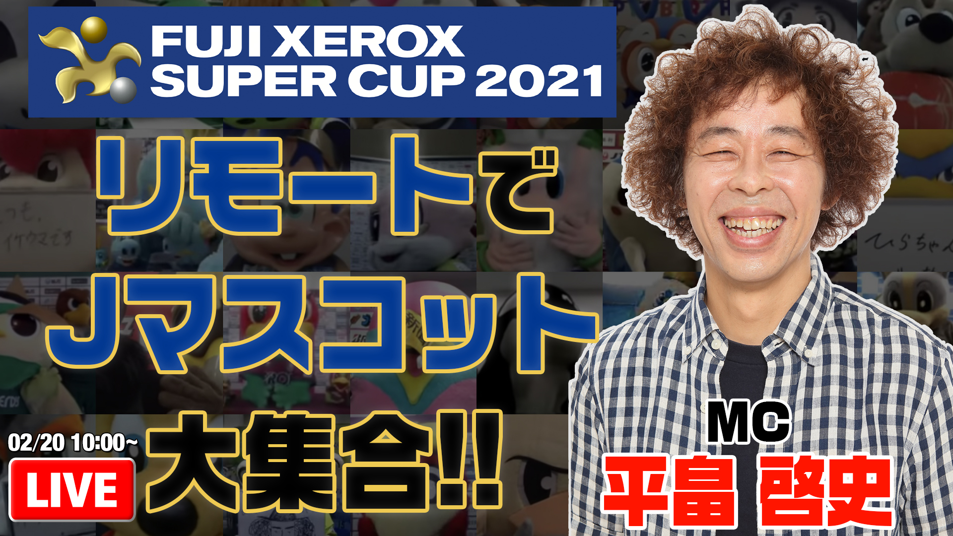 モンテディオ山形広報／Montedio Yamagata on X: 