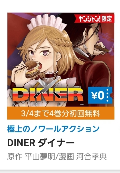 Odd Nasさんのイラスト一覧 Odd Nasさんのイラスト一覧