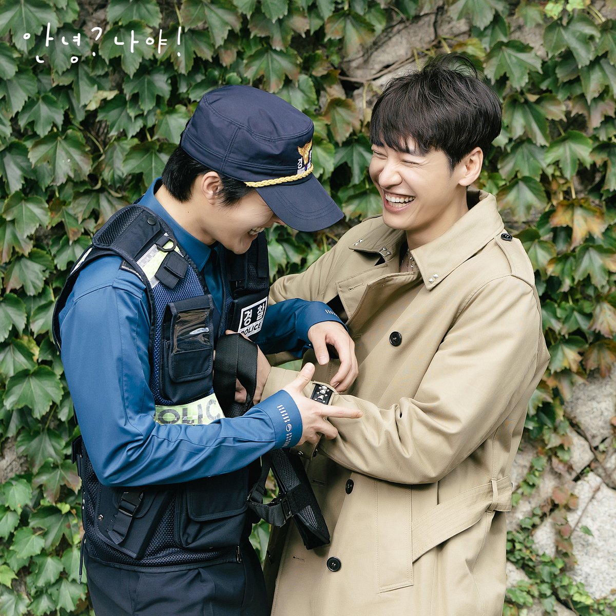 #안녕나야 #스틸컷 유쾌하고 산뜻한 현장 분위기 공개💛 시선집중✨✨ KBS 2TV 수목드라마 <안녕? 나야!> 매주 수목 밤 9시 30분 방송! <Hello, Me!> #KBS드라...