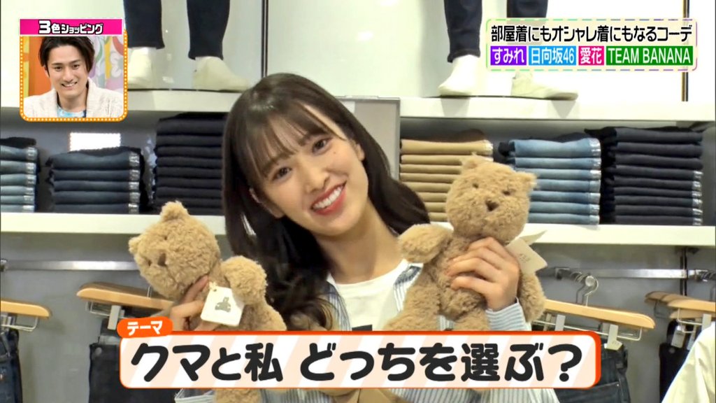 ヒルナンデスで 佐々木久美 が話題に トレンドアットtv ヒルナンデスで 佐々木久美 が話題に トレンドアットtv
