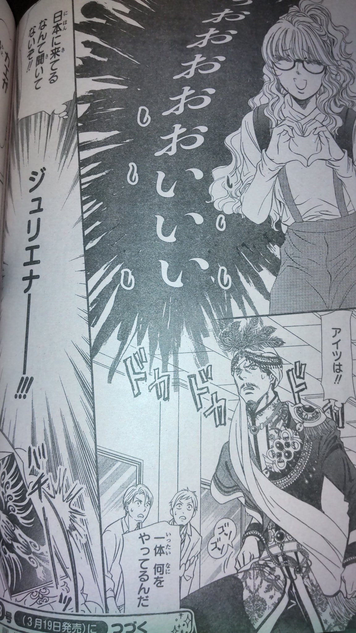 Tenten Akua スキップビート 最近スキビを読み直し 蓮母ジュリエナがいつか登場するんだろうなぁと思ってたら ここできたか しかも変装してるし 京子のことも知ってる様子 前回悲しい顔したのは息子に会えてないからか サラの正体驚きましたが 裏で Tenten Akua スキップビート 最近スキビを読み直し 蓮母ジュリエナがいつか登場するんだろうなぁと思ってたら ここできたか しかも変装してるし 京子のことも知ってる様子 前回悲しい顔したのは息子に会えてないからか サラの正体驚きましたが 裏で