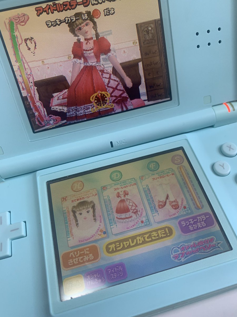 あちゃん 大人になってから動画見るとついやりたくなっちゃって 唯一無二な感じがしてほかの着せ替えゲームじゃ満足できないんですよね あちゃん 大人になってから動画見るとついやりたくなっちゃって 唯一無二な感じがしてほかの着せ替えゲームじゃ満足できないんですよね