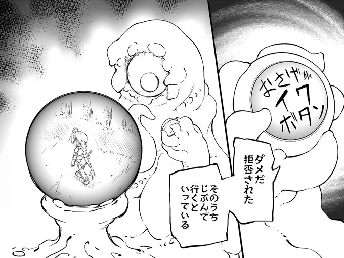 どっちがいいかな? 