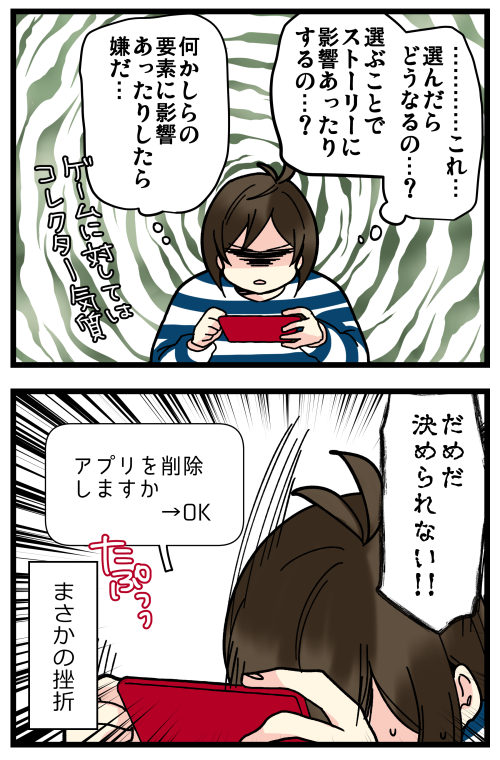 実はしっかりハマってます(出遅れたけど)
推しはツノ太郎とリリアです。でも全員可愛い。 