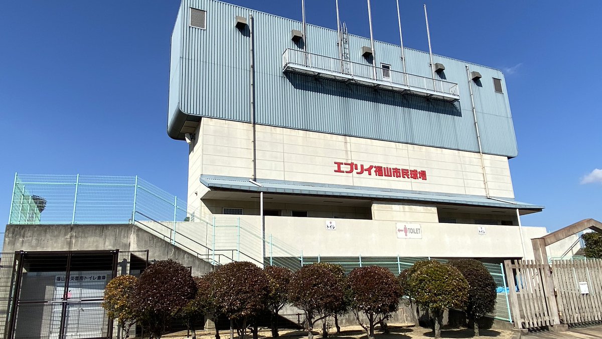 あきら翔ぶ あきら翔ぶ