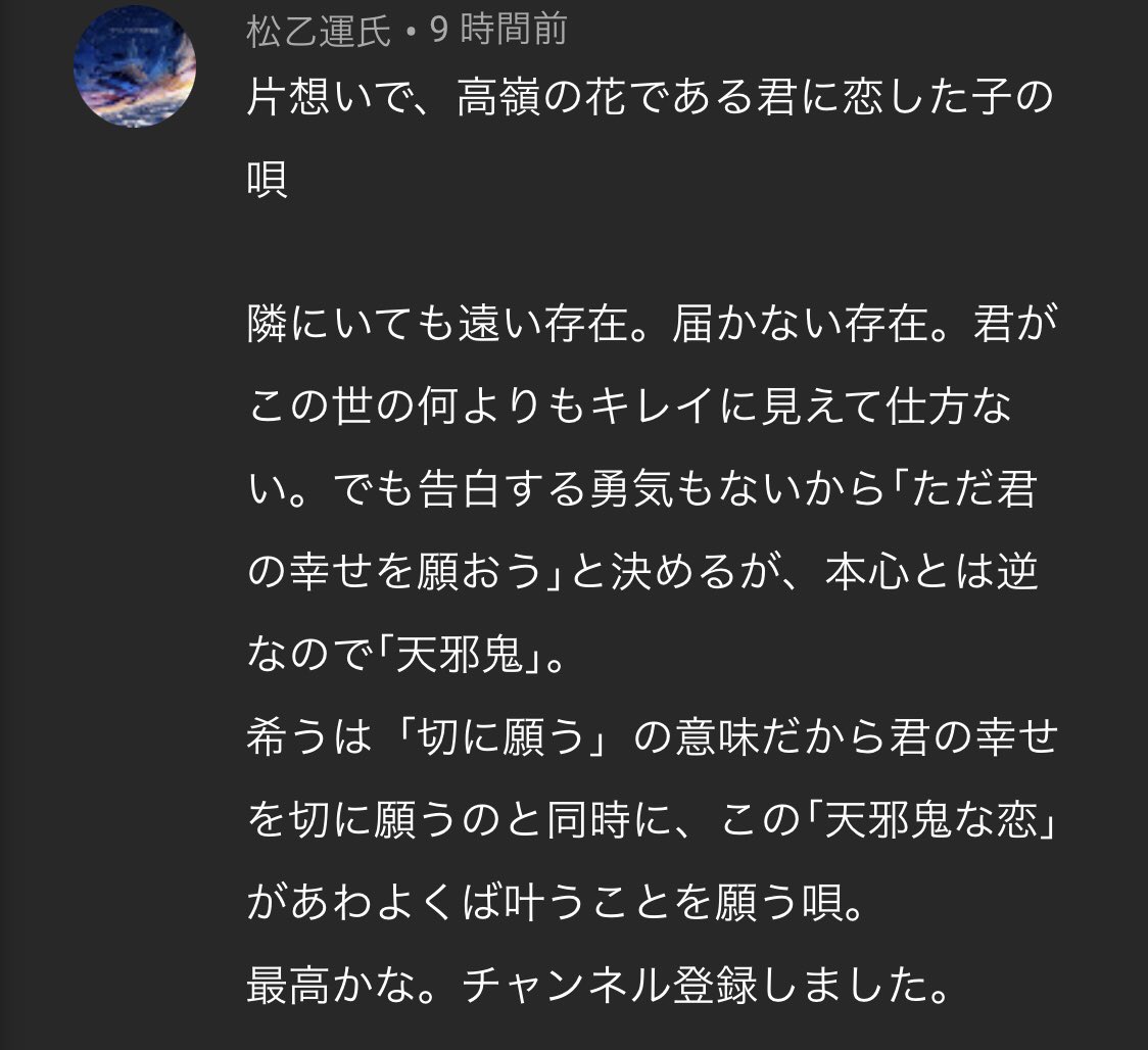 シノ おお シノ おお