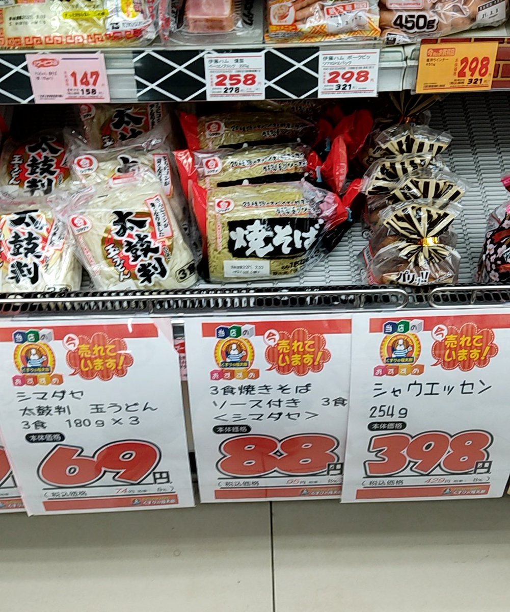 みんなの 福太郎 焼きそば 口コミ 評判 食べたいランチ 夜ごはんがきっと見つかる ナウティスイーツ みんなの 福太郎 焼きそば 口コミ 評判 食べたいランチ 夜ごはんがきっと見つかる ナウティスイーツ