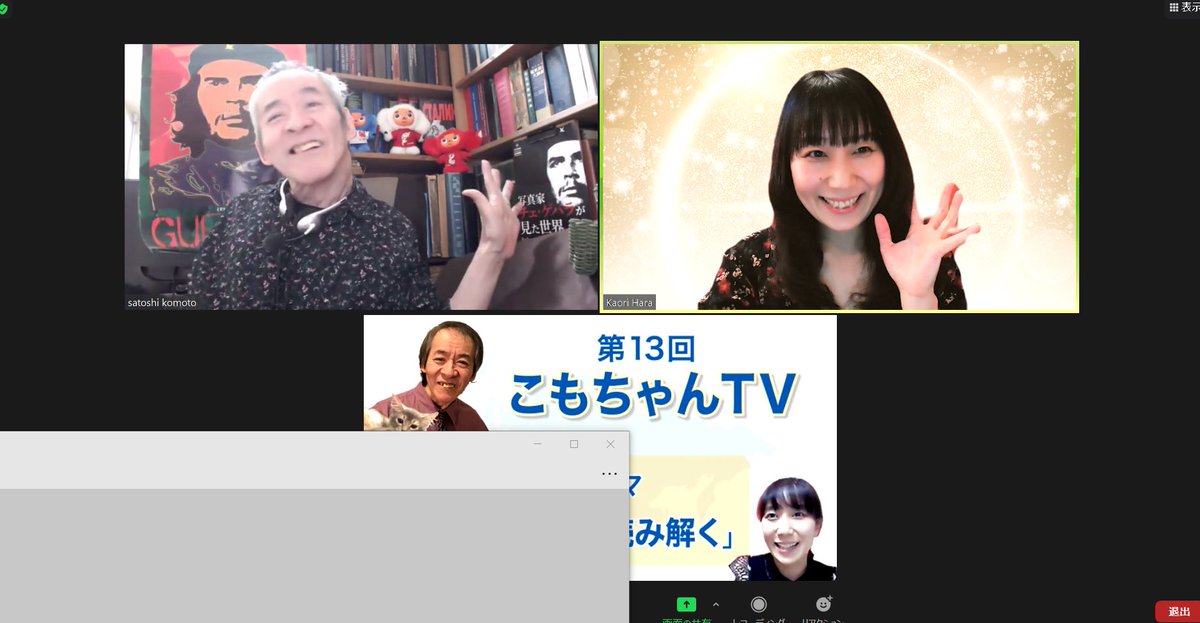 青い芝の会 Hashtag On Twitter