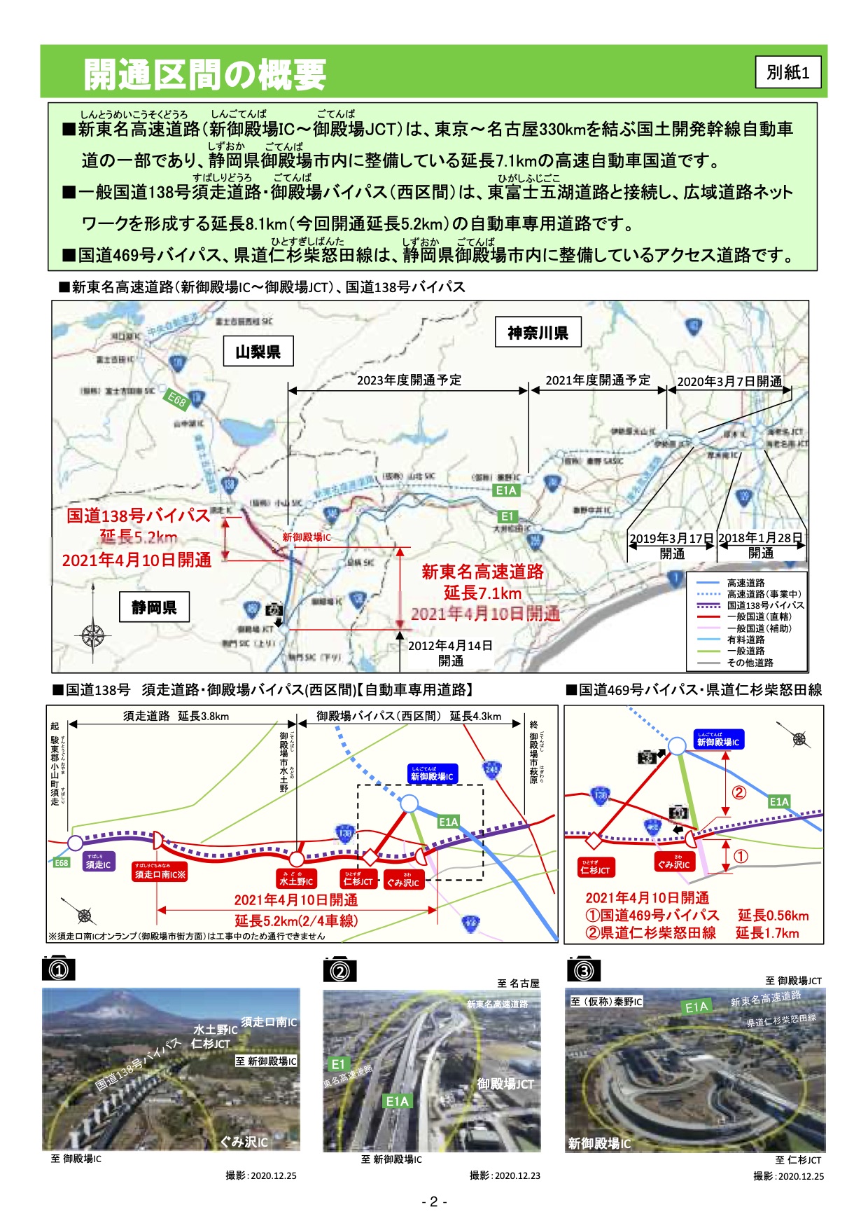 5100円 mC13【地図】明治42年 芝区=港区東部 [新橋-品川駅 高輪
