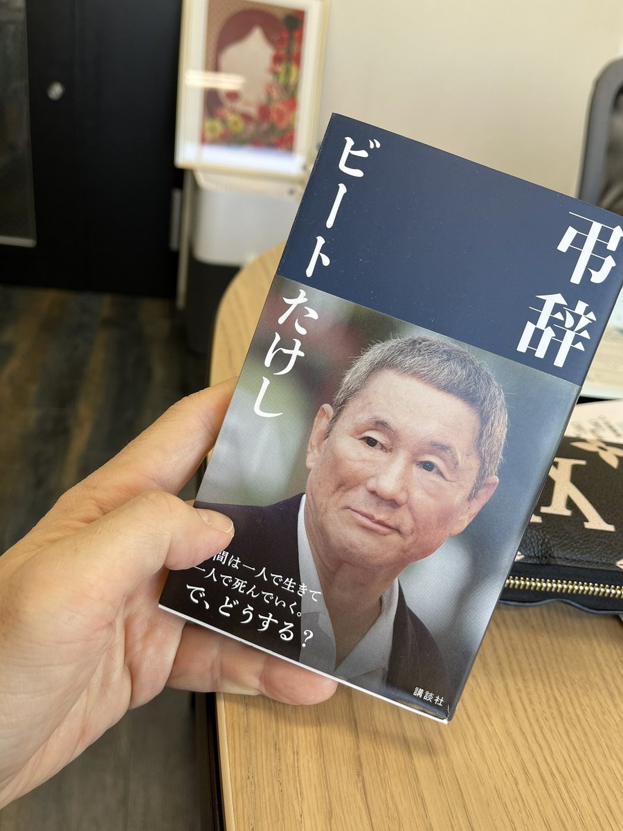 山本直明 私も北野武大好きです あの夏 一番静かな海は定期的にみたくなりますね 山本直明 私も北野武大好きです あの夏 一番静かな海は定期的にみたくなりますね