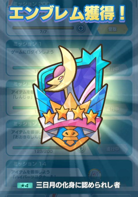 ゼルネアスのtwitterイラスト検索結果