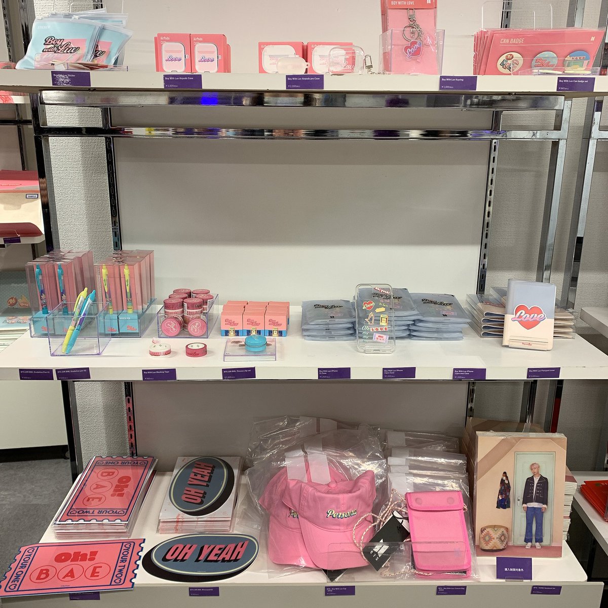 みぃ 今日もspace Of Btsポップアップ 渋谷 にサクッと行ってきました ユニバ のツイートに載ってなかった7のキーリングや 昨年のポップアップグッズのiphoneケースもありました みぃ 今日もspace Of Btsポップアップ 渋谷 にサクッと行ってきました ユニバ のツイートに載ってなかった7のキーリングや 昨年のポップアップグッズのiphoneケースもありました