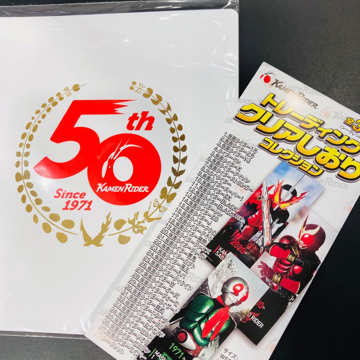 仮面ライダーストア　クリアしおり　コンプリートセット 仮面ライダーストア 商品情報】 今回はデジタルサイネージデザインの