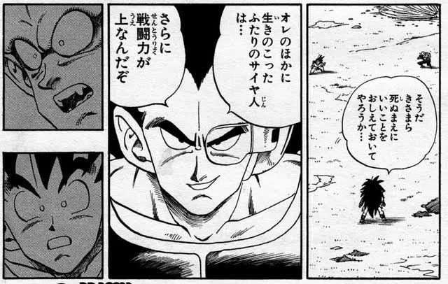淫獄団地、今回の更新でこれまで出てきた人妻が最下層のBランクだったって判明して読者がサイヤ人編初期の絶望感と同じものを味わってるのもうこれバトル漫画だろ 