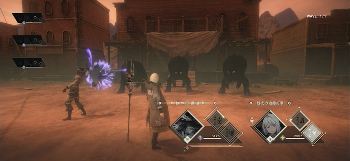 幻想ゲームクロニクル ニーア リィンカーネーション ちょっとプレイしましたが 記憶喪失の主人公が遺跡各所に存在する武器に封じられた記憶 原作のウェポンストーリー的なもの が悪意によって捻じ曲げられたので 物語に干渉して正しい結末に導くことを