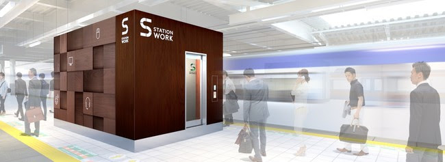 ট ইট র 航空新聞社ウイングトラベル Jr東日本 シェアオフィスを1000カ所展開 駅ナカで仕事 西国分寺 三鷹駅から開始 T Co Nnwnfkv2up