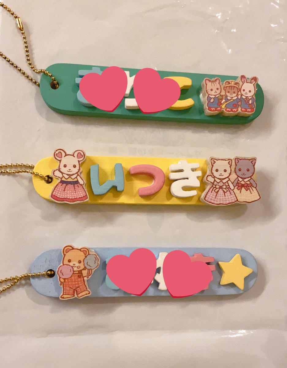 シルバニア　ネームプレート　雑誌 シルバニア ネームプレート 雑誌 - メルカリ