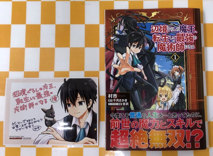 魔術師 高画質 のtwitterイラスト検索結果 古い順