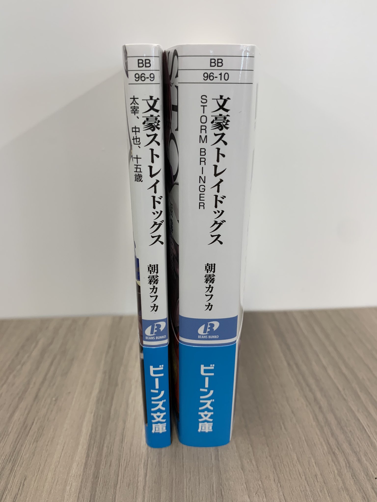 文豪ストレイドッグス公式 見本届きましたー あ 厚さおかしいですね 文豪ストレイドッグス公式 見本届きましたー あ 厚さおかしいですね