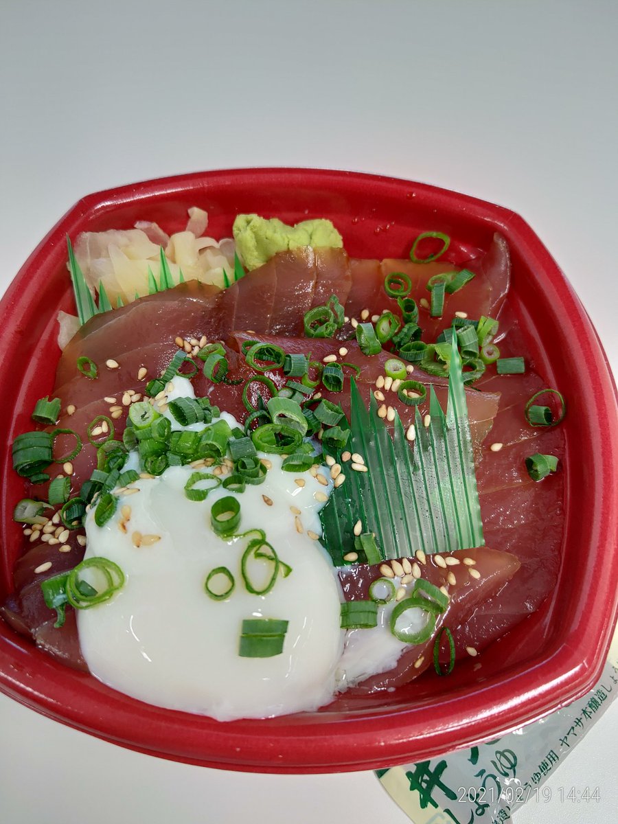 浅田 裕貴修 というわけで 本日頂くお昼ご飯は漬けマグロ丼温玉トッピングです トッピング無料券を使いました わさびと醤油は要らなかったかも いただき丼丸東陽町店 丼丸 浅田 裕貴修 というわけで 本日頂くお昼ご飯は漬けマグロ丼温玉トッピングです トッピング無料券を使いました わさびと醤油は要らなかったかも いただき丼丸東陽町店 丼丸