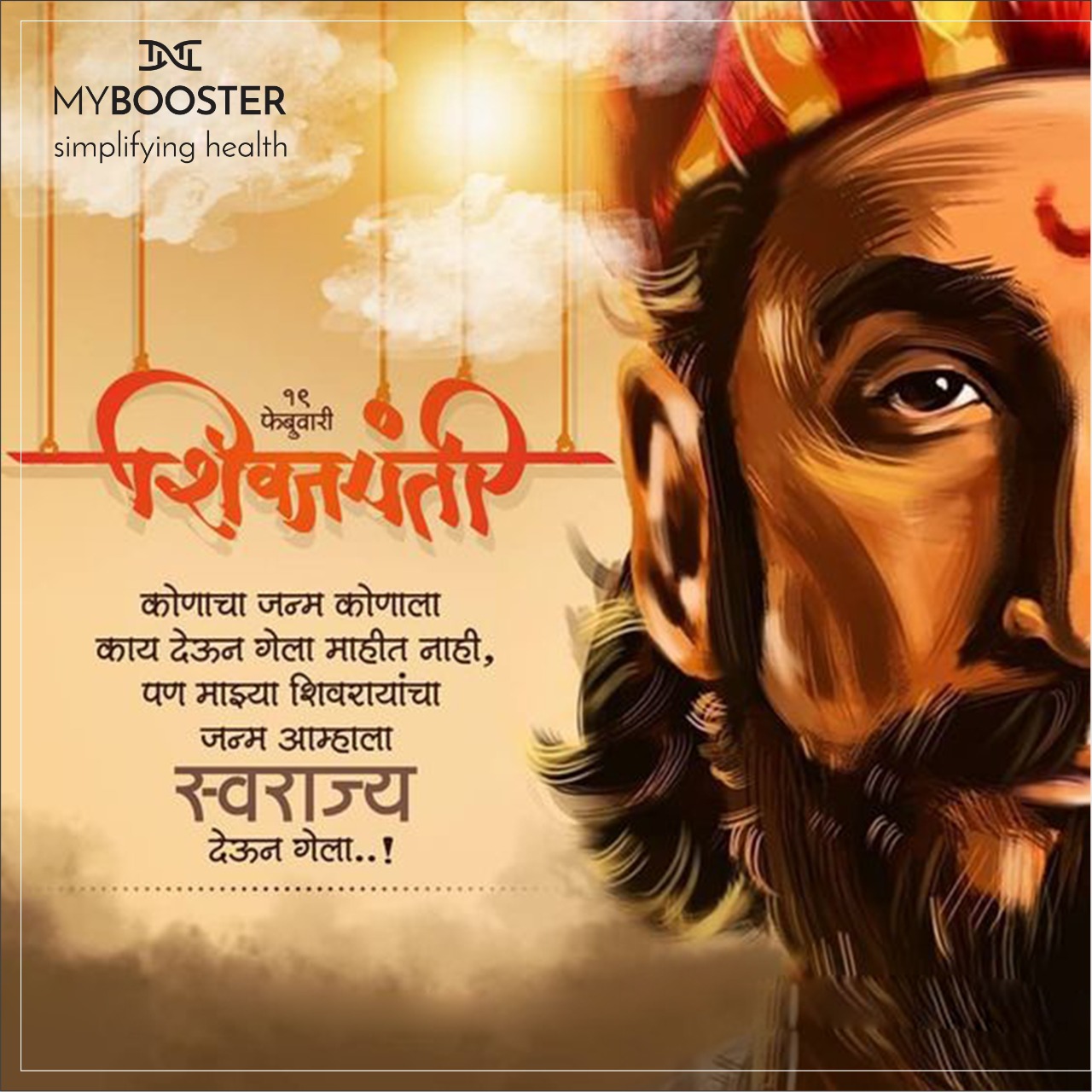 MYBOOSTER on Twitter: 