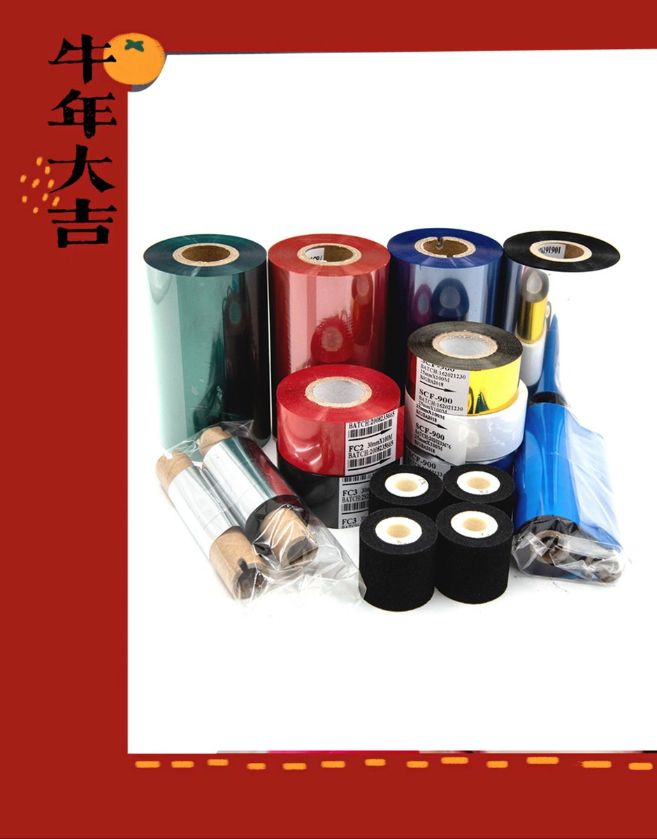 开工大吉！！！
Good luck with your work throughout the year of 2021
Inquiries are most welcome