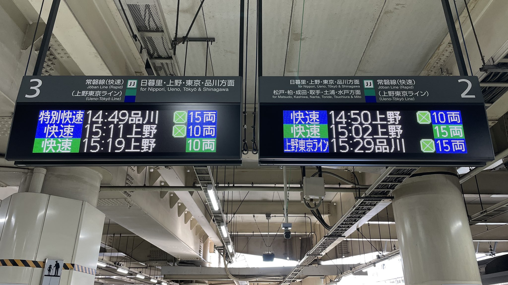 上野行 常磐線経由 行き先表示板 松戸車両センターE231系 - 方向幕画像 / 方向幕収集班