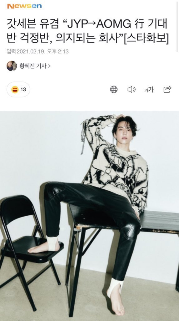 넝원빈 🐱 tweet media