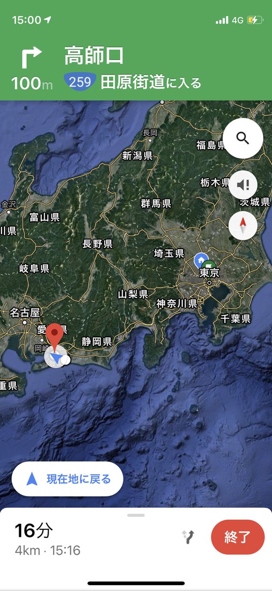 愛知ついたー！！！！
東京→神奈川→静岡→「愛知」
4県目突入！