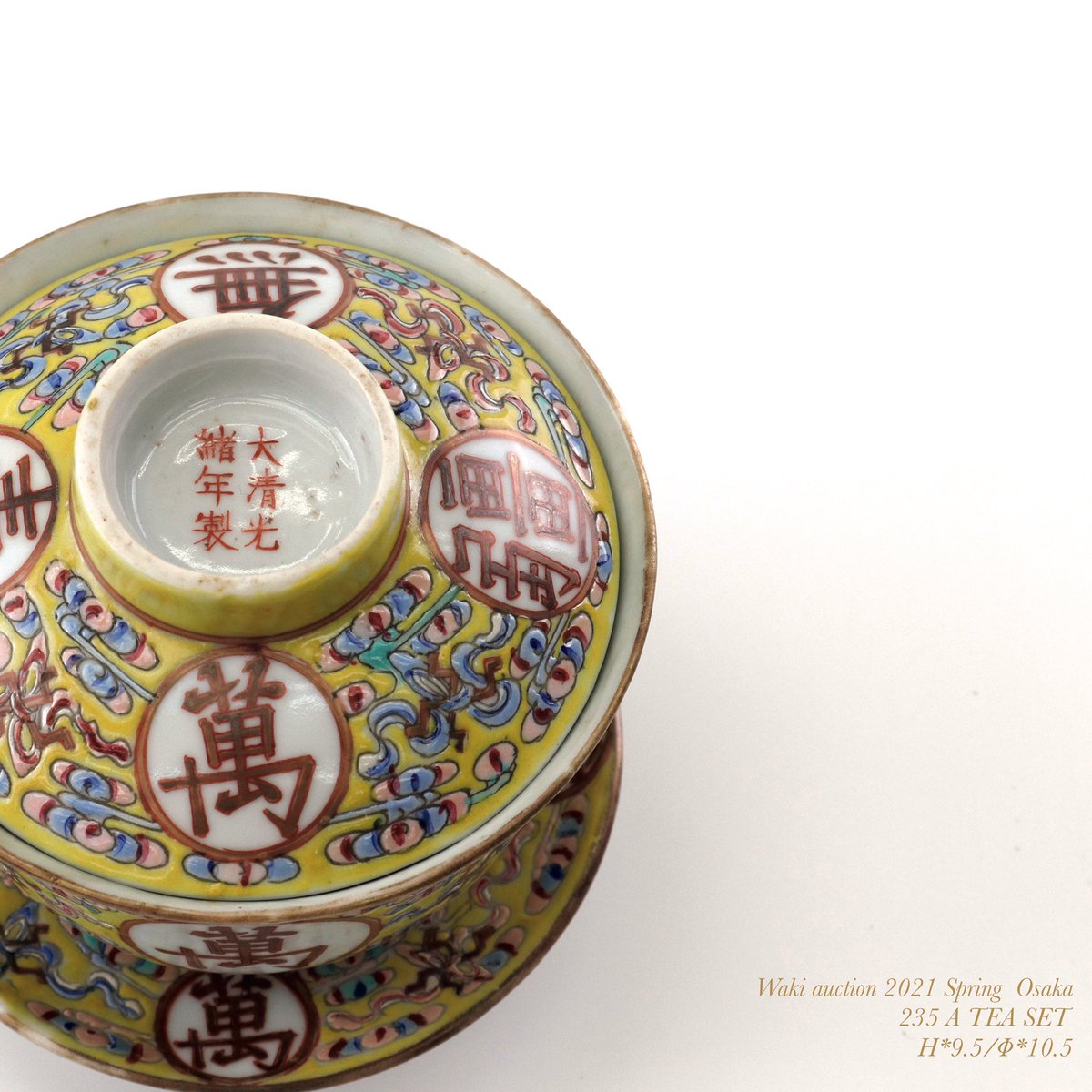 KEIBAY_official's tweet photo. 【預展】
3/8（一）　12：00-20：00
【拍賣會】
3/9（二）　11：00-18：00（預定）
※日本時間

※具體時間如有變動，將在KEIBAY官網發佈，請予以確認！

（https://t.co/dUnIkfc6FZ）
#auction #chineseart #和器競売 https://t.co/xHWjF12XXW