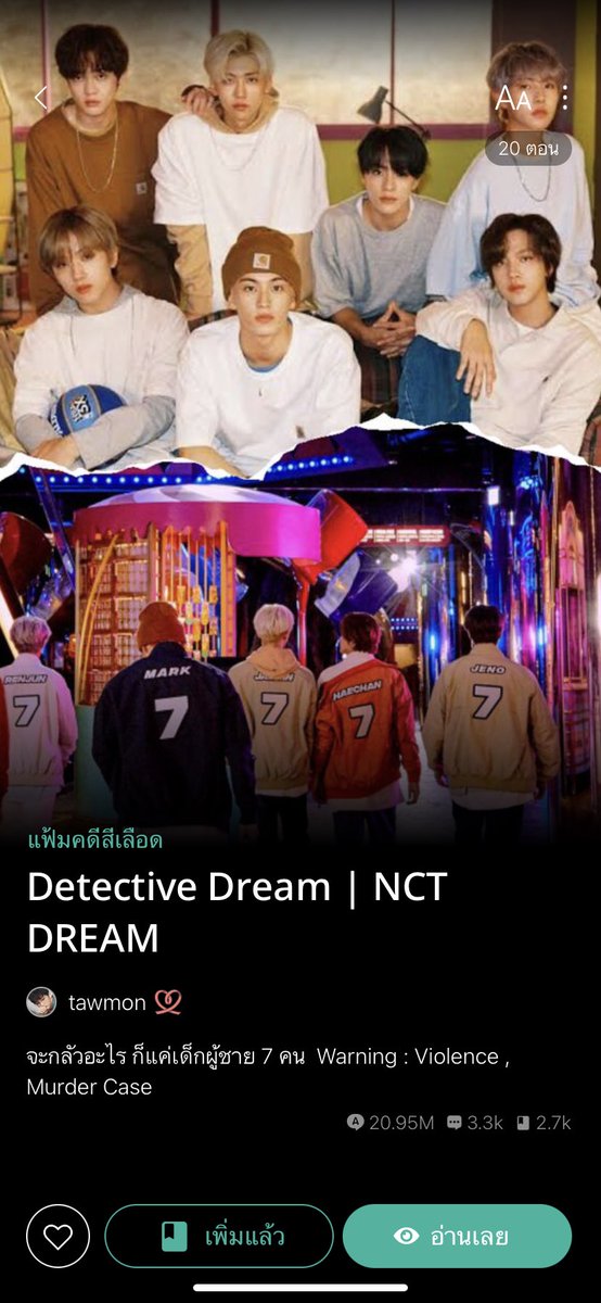 สนุกมาก แต่กุเครียดเพราะต้องทำงาน แต่สนุกมากเป็นเรื่องที่ไม่สามารถหยุดอ่านได้ แต่กุต้องทำงานอีกเยอะมาก แต่หยุดอ่านไม่ได้แล้ว แม่!!!!!!!!!!