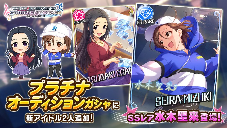 デレステ ガシャはいつ回すべき 種類 スケジュールを徹底解説 デレ研 デレステの わからない を解決
