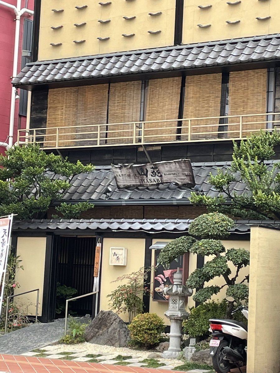 Feliz フェリース 沖縄浦添市にある雑貨屋さん 仕事で新都心にある山葵にランチ連れて行ってもらいました ワサビが苦手なのに山葵来たからワサビ抜きにできるランチきいて注文したw魚が驚く程新鮮で美味しかった 沖縄 ランチ 山葵 那覇