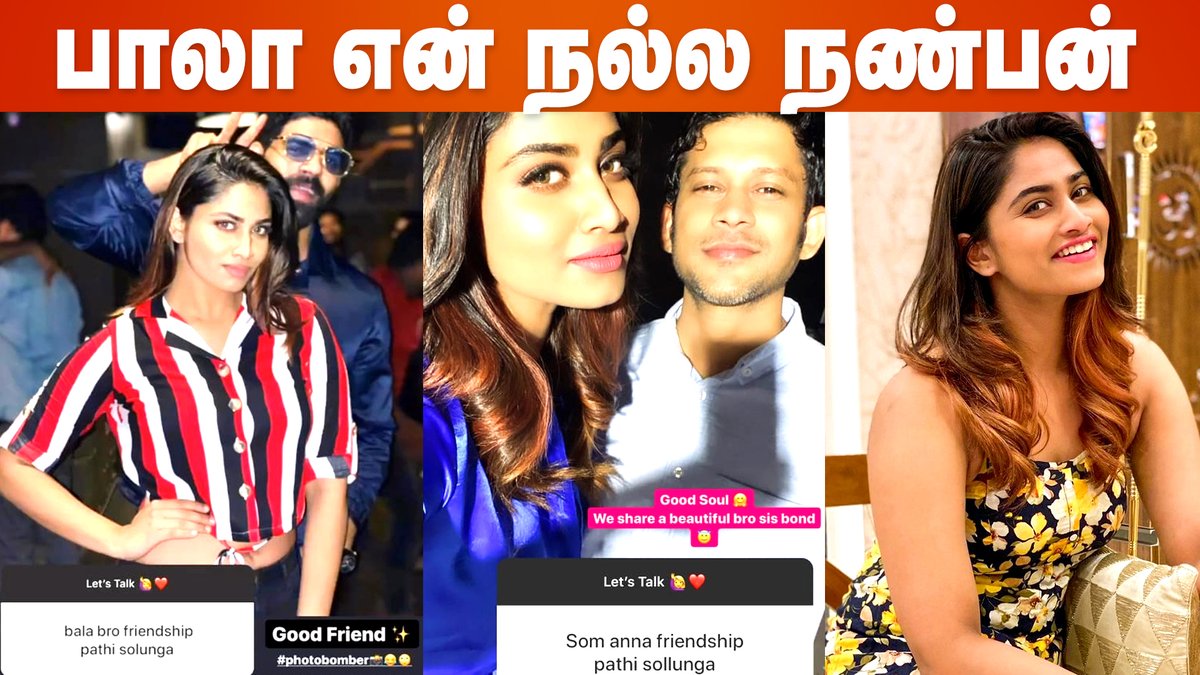 cineulagam's tweet image. என்னைய உண்மையா லவ் பண்றீங்களா..அப்போ.. Bigg Boss Shivani Open talk

Link &amp;gt;&amp;gt; youtu.be/bUTIqFyN8fY

#biggboss​ #shivaninarayanan​ #biggboss4tamil​ #vijaytv​ #som​ #ramyapandian​ #balajimurugadoss