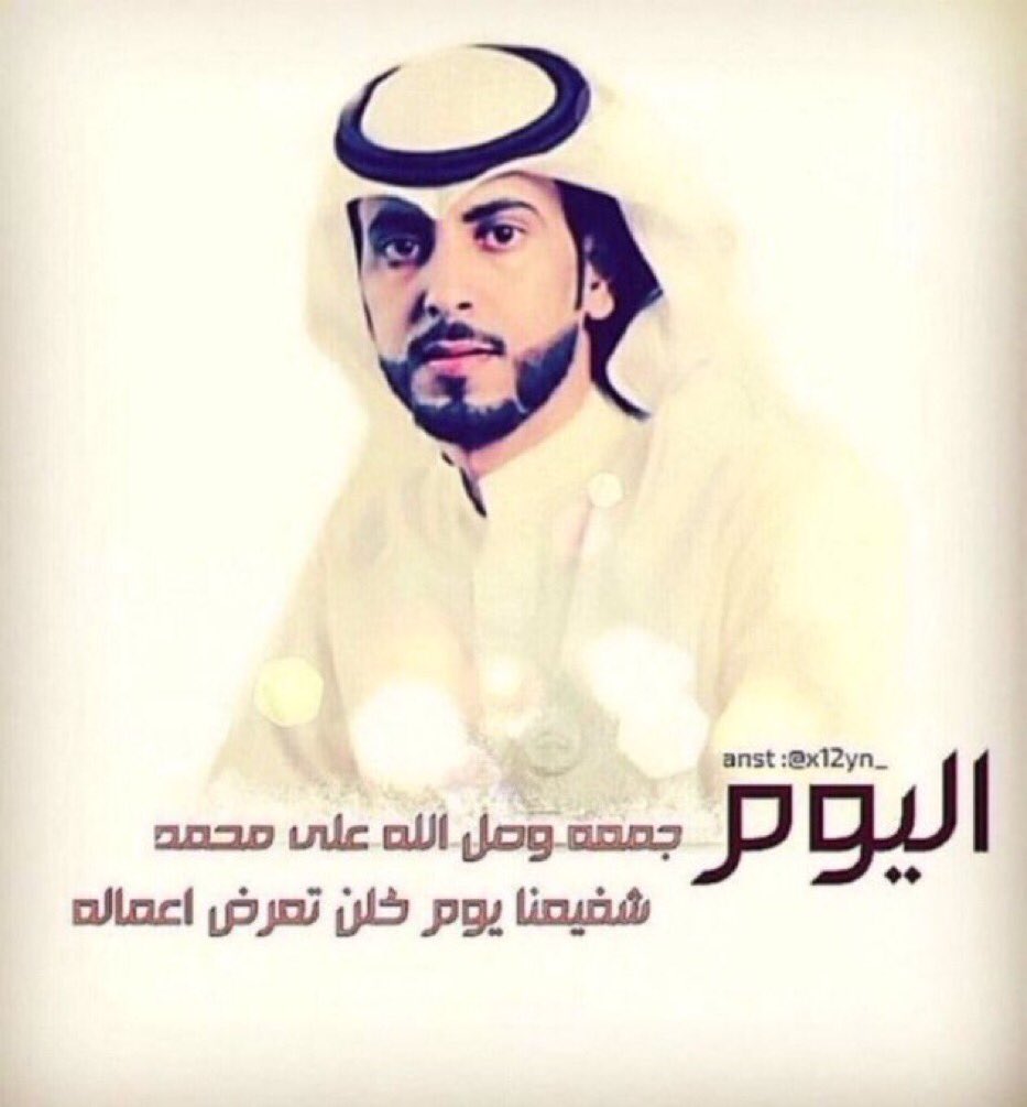 #يوم_الجمعه                                                                  اللهم أروي قبر كل ميت وميته الذين أنقطعت حيلتهم من هذه الدنيا،وإجعلهم من المكرمين المنعمين في الجنّة🤍.                                                #فواز_عوده <a href="/onazi6/">فــواز العـوده 🇸🇦</a>