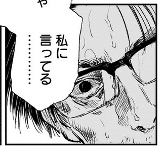 ダブル 野田彩子 第二十四幕 カリギュラ T Co Yh 銅 萬福 偶数隔月連載中の漫画