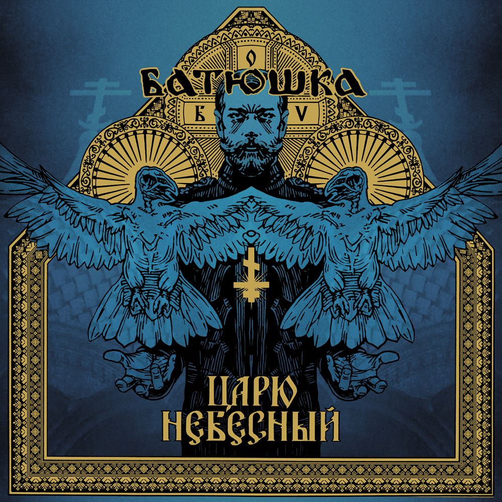 Kvlt Magazine tweet media