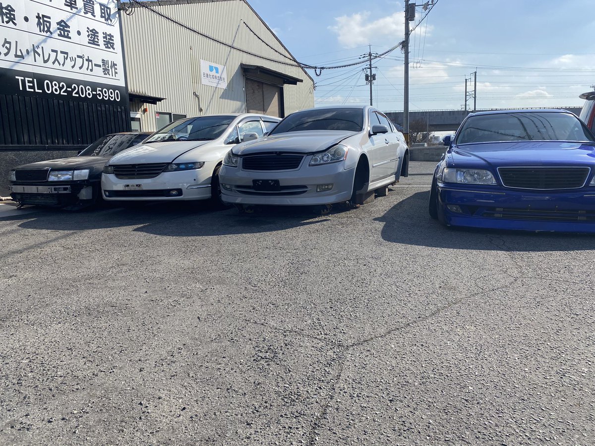 部品取り車