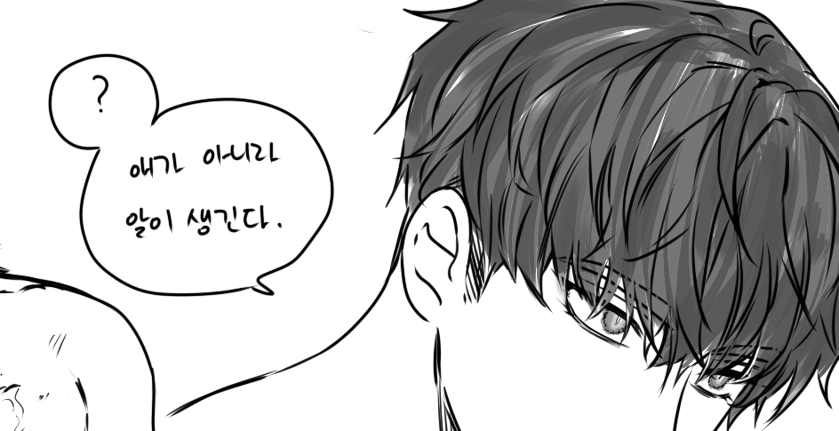 카인티라
오늘도 그림 연습에 희생당한 카인과 티라그
저번 인외에서 한술 더 뜹니다 주의하세요! / 성인글 

https://t.co/qI2O89tjdi 